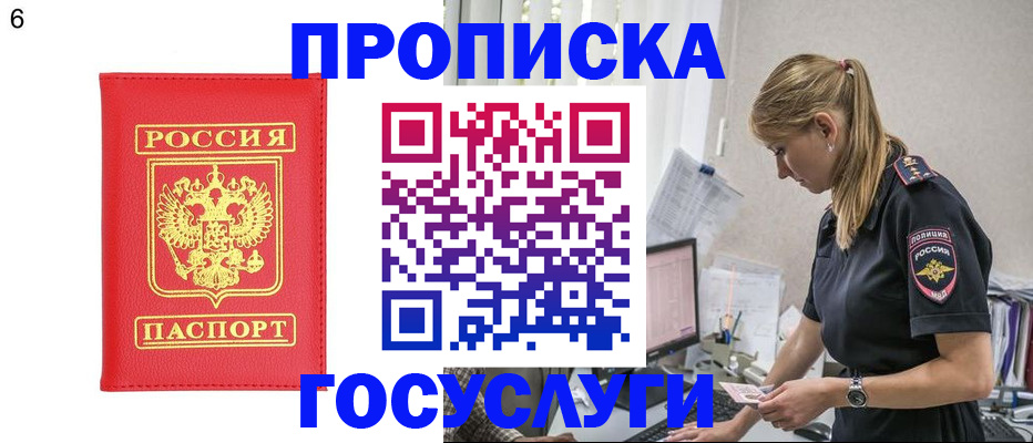 пропишу в квартире в Костомукше