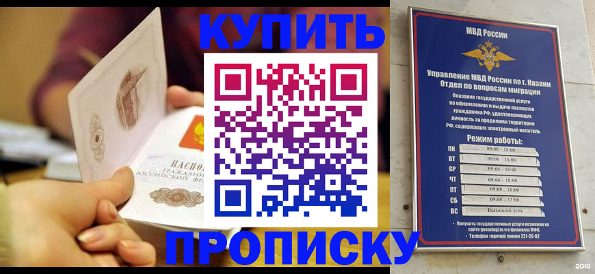 временная регистрация госуслуги в Костомукше